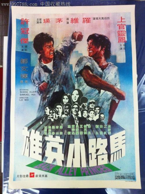 欧德森柏若德斯学院文凭毕业证买个多少钱
